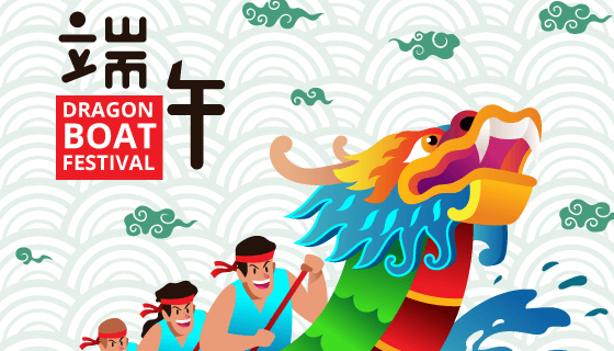 赛龙舟端午节背景矢量素材(EPS/SVG)