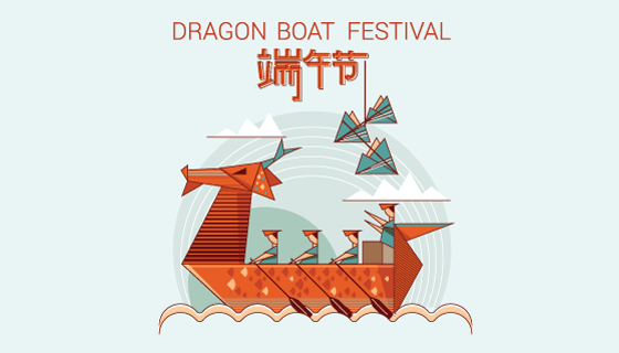 创意端午节折纸矢量素材(EPS/PNG/SVG)