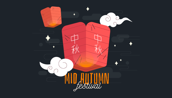 孔明灯设计中秋节矢量素材(AI/EPS/PNG)