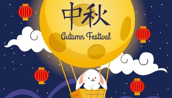 坐孔明灯的兔子中秋节矢量素材(AI/EPS)