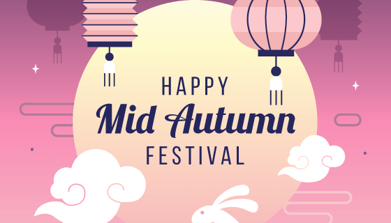 扁平粉色中秋节矢量素材(AI/EPS)