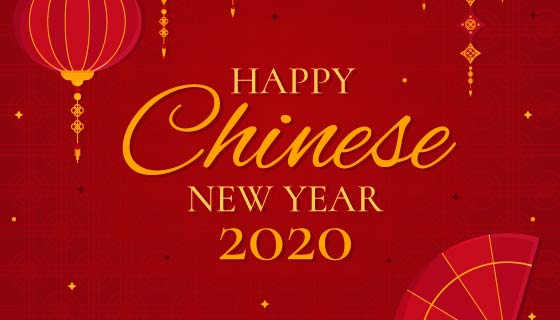 红色灯笼扇子2020新年快乐矢量素材(AI/EPS)