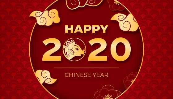 红色喜庆2020新年快乐矢量素材(AI/EPS)