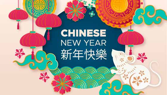 中国元素2020新年快乐背景矢量素材(AI/EPS)