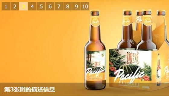 简单的banner幻灯片