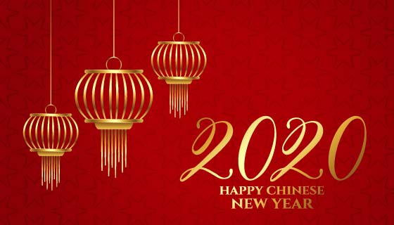 金色灯笼2020新年快乐背景矢量素材(EPS)