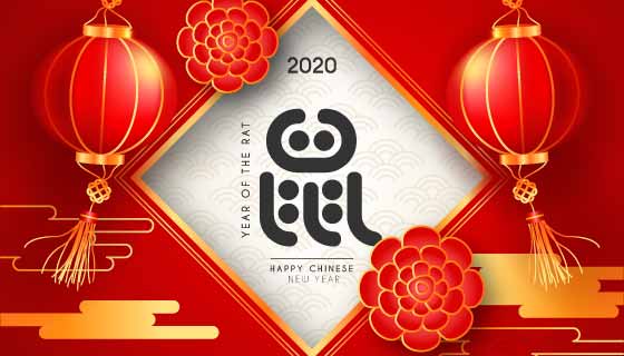 红色灯笼2020鼠年快乐背景矢量素材(EPS)