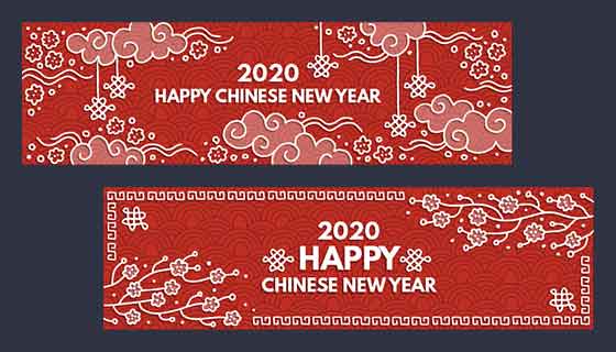 手绘2020春节快乐banner矢量素材(AI/EPS/PNG)