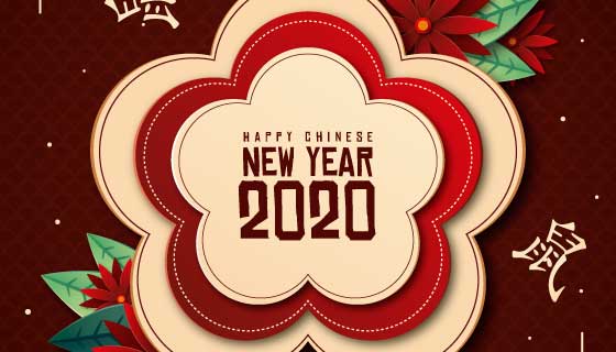 漂亮花朵2020春节快乐矢量素材(AI/EPS)