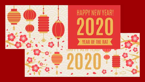 扁平灯笼梅花2020新年快乐banner矢量素材(AI/EPS)