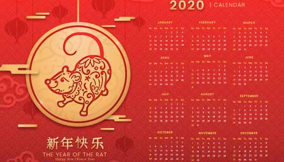 金色老鼠设计2020鼠年日历矢量素材(AI/EPS)
