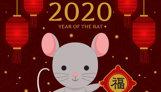 手持福字的老鼠2020春节快乐矢量素材(AI/EPS/PNG)