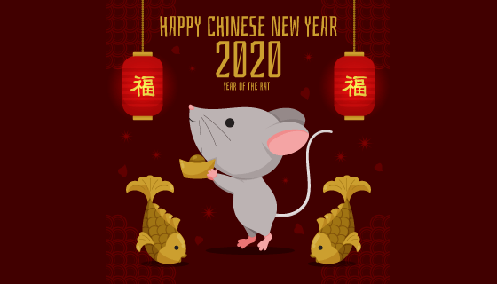 手持元宝的老鼠2020春节快乐矢量素材(AI/EPS/PNG)