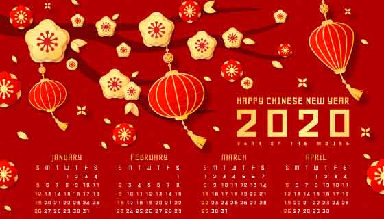 金色梅花红色灯笼2020年日历矢量素材(AI/EPS)