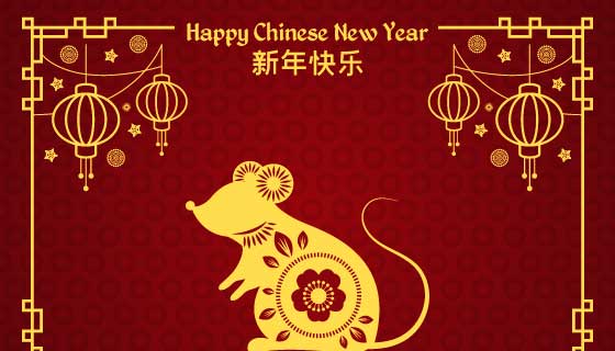 金色老鼠2020春节快乐矢量素材(AI/EPS/PNG)