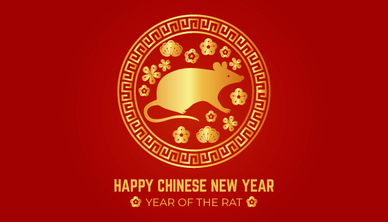 金色老鼠2020春节快乐矢量素材(AI/EPS/PNG)