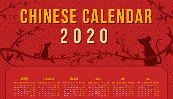 红色设计2020年日历矢量素材(AI/EPS)