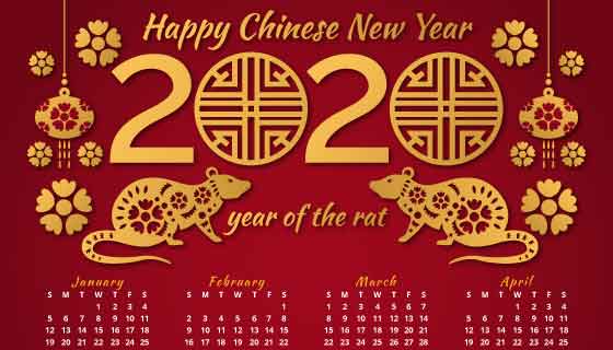 金色老鼠2020年日历矢量素材(AI/EPS)