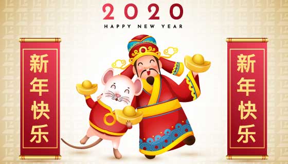 开心的财神爷和老鼠2020新年快乐矢量素材(EPS)