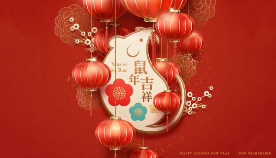 剪纸设计鼠年吉祥矢量素材(AI)