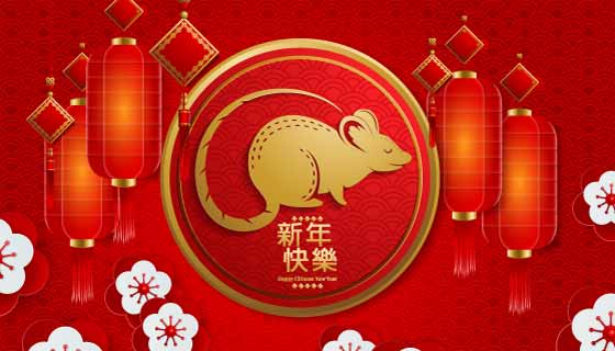 老鼠灯笼新年快乐矢量素材(EPS)