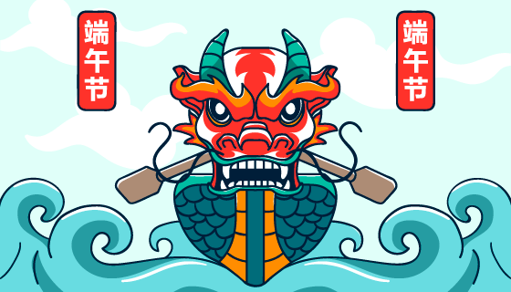 龙舟正面和海浪端午节矢量素材(AI/EPS)
