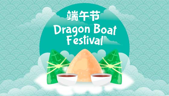 美味粽子和香茶端午节背景矢量素材(AI/EPS)