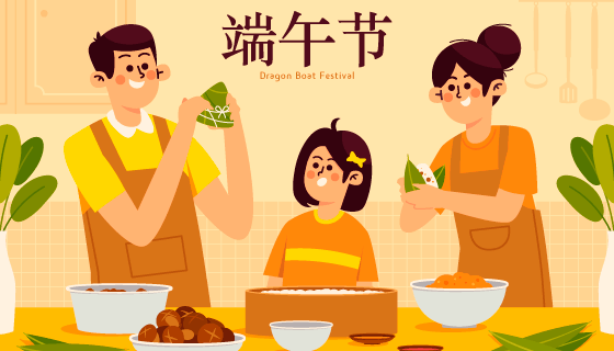 开心包粽子的一家人矢量素材(AI/EPS)