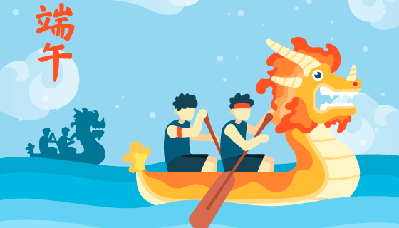 龙舟比赛端午节背景/壁纸矢量素材(AI/EPS)