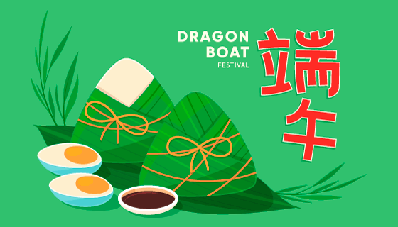 逼真美味的端午节粽子矢量素材(AI/EPS/PNG)