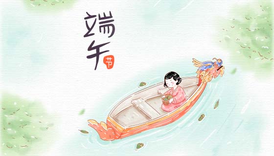 手绘清新风格端午节背景/壁纸矢量素材(AI/EPS)