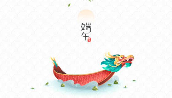 中国风龙舟端午节背景/壁纸矢量素材(AI/EPS)