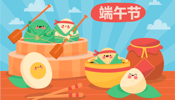 美味可爱的端午节粽子矢量素材(AI/EPS)