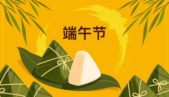 美味逼真的粽子端午节背景矢量素材(AI/EPS)