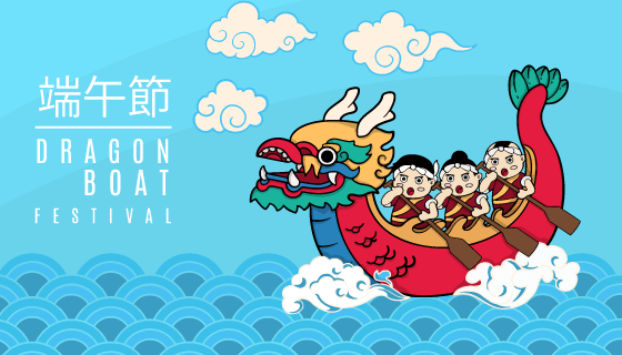 手绘赛龙舟端午节背景矢量素材(AI/EPS)