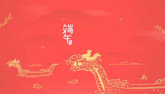 中国风端午节龙舟背景/壁纸矢量素材(AI/EPS)