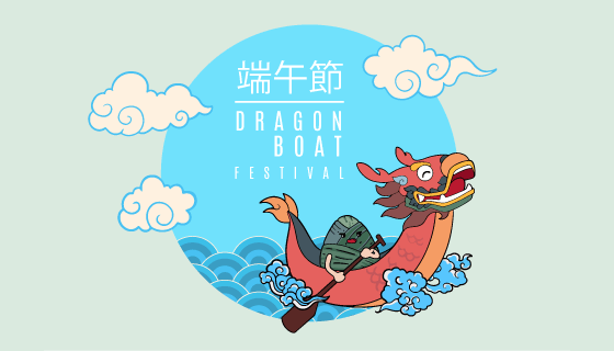 手绘风格划龙舟的粽子端午节矢量素材(AI/EPS)