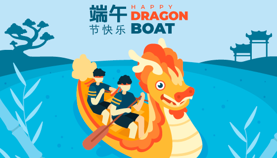 赛龙舟端午节快乐矢量素材(AI/EPS)