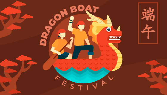 赛龙舟端午节背景/壁纸矢量素材(AI/EPS)