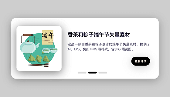 纯CSS实现的卡片切换效果