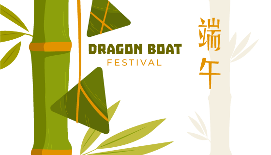 竹子和粽子设计端午节背景矢量素材(AI/EPS)