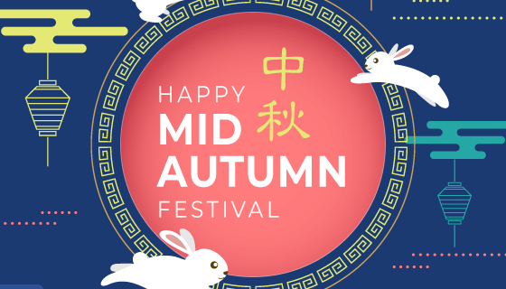 月亮兔子设计中秋节背景矢量素材(AI/EPS)