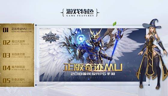 Swiper制作《奇迹觉醒》轮播图效果