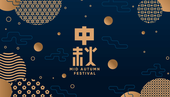 金色设计中秋节矢量素材(AI/EPS)