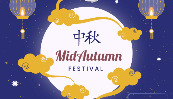 灯笼和月亮设计中秋节矢量素材(AI/EPS)