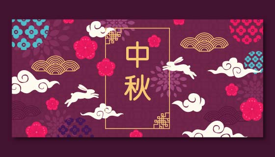 兔子祥云设计中秋节banner矢量素材(AI/EPS)