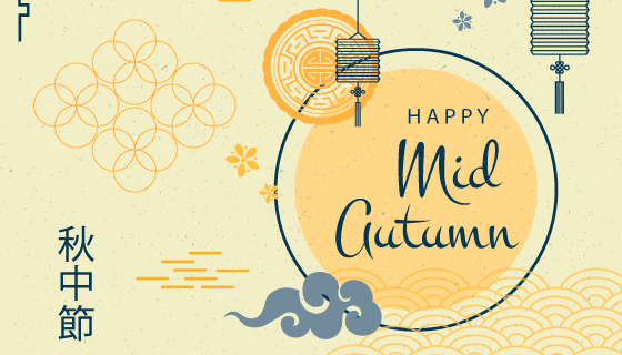 中秋节传单矢量素材(AI/EPS)