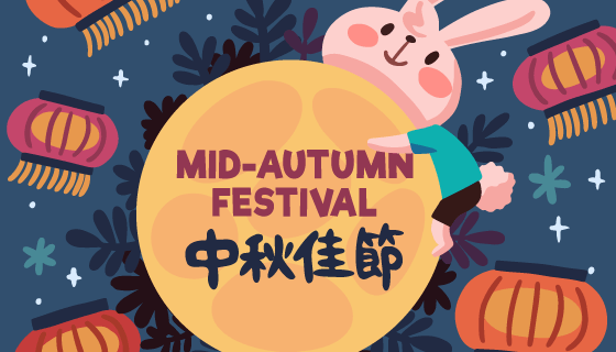 可爱的兔子月饼中秋节矢量素材(AI/EPS)