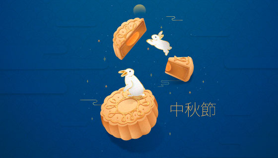 兔子月饼设计中秋节矢量素材(AI/EPS)