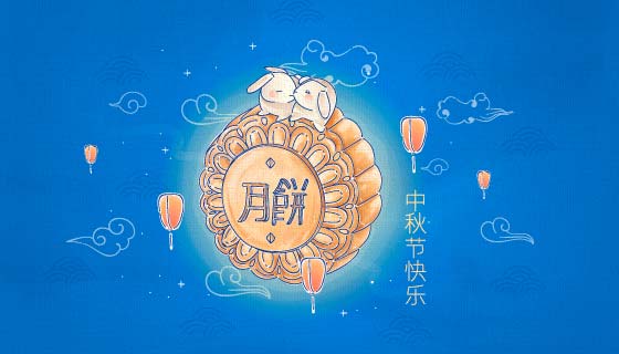 兔子月饼设计中秋节矢量素材(AI/EPS)